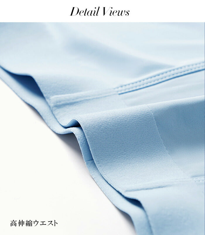 極薄メンズボクサーパンツ