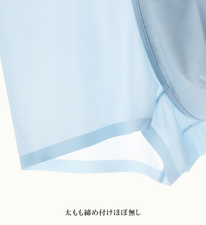 極薄メンズボクサーパンツ