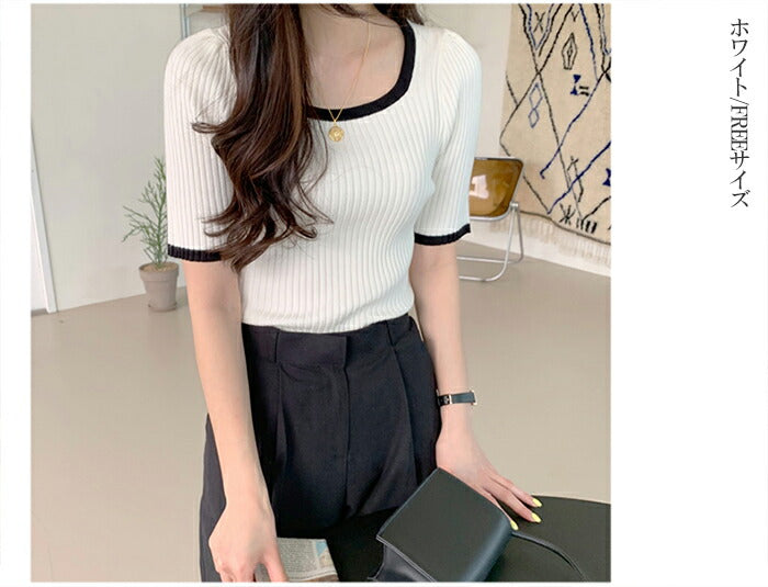 バイカラーサマーリブニット