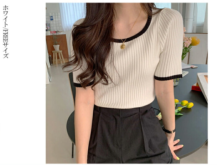 バイカラーサマーリブニット