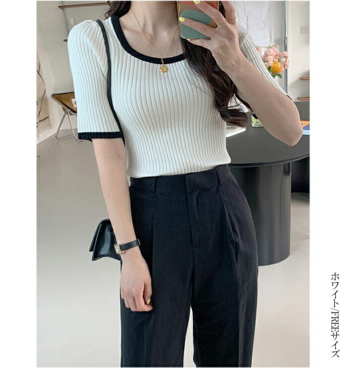 バイカラーサマーリブニット