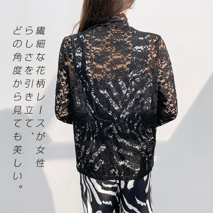 花柄ストレッチ長袖Tシャツ