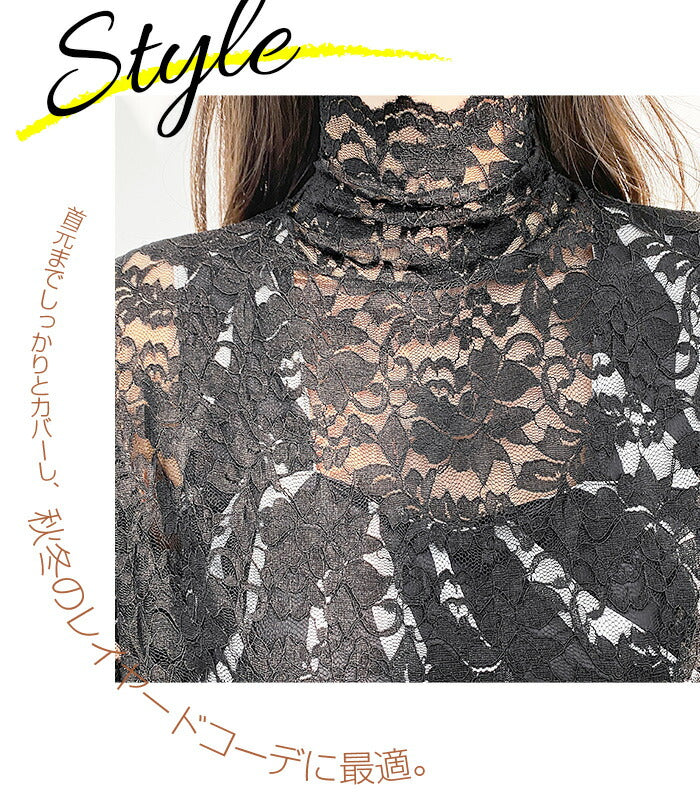 花柄ストレッチ長袖Tシャツ