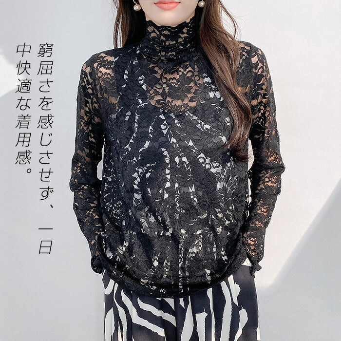 花柄ストレッチ長袖Tシャツ