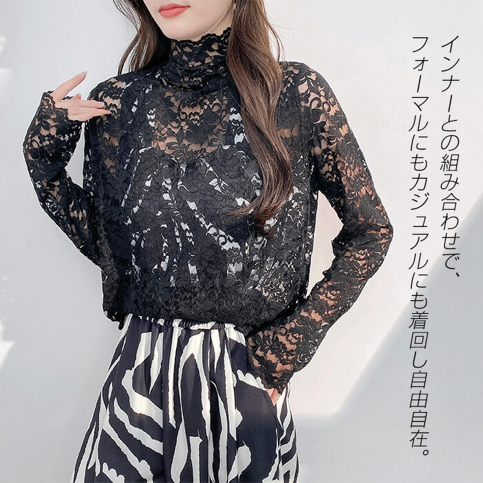 花柄ストレッチ長袖Tシャツ