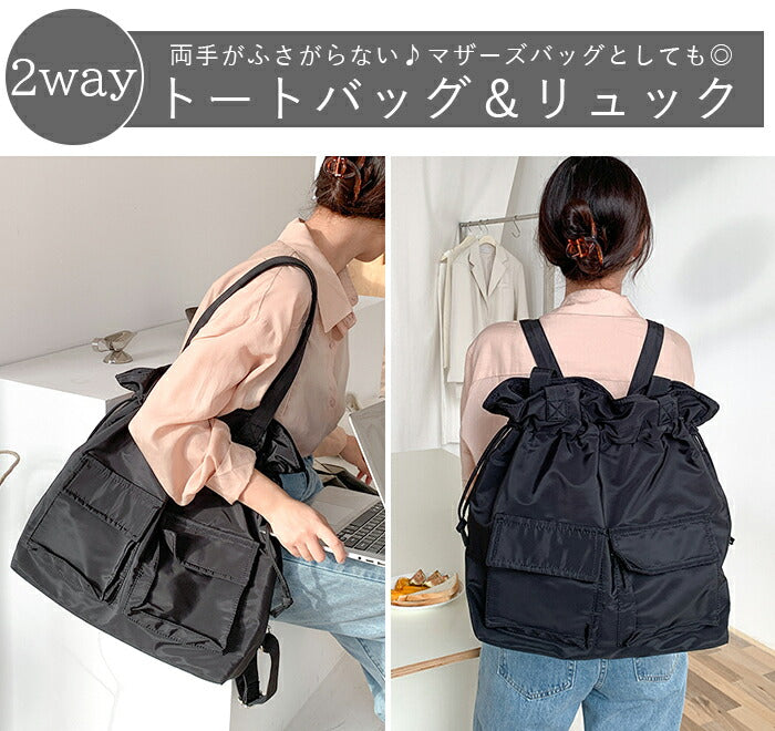 2way撥水巾着トートバッグ