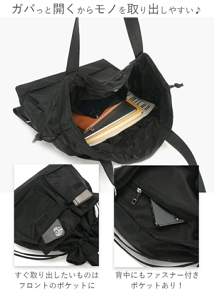 2way撥水巾着トートバッグ
