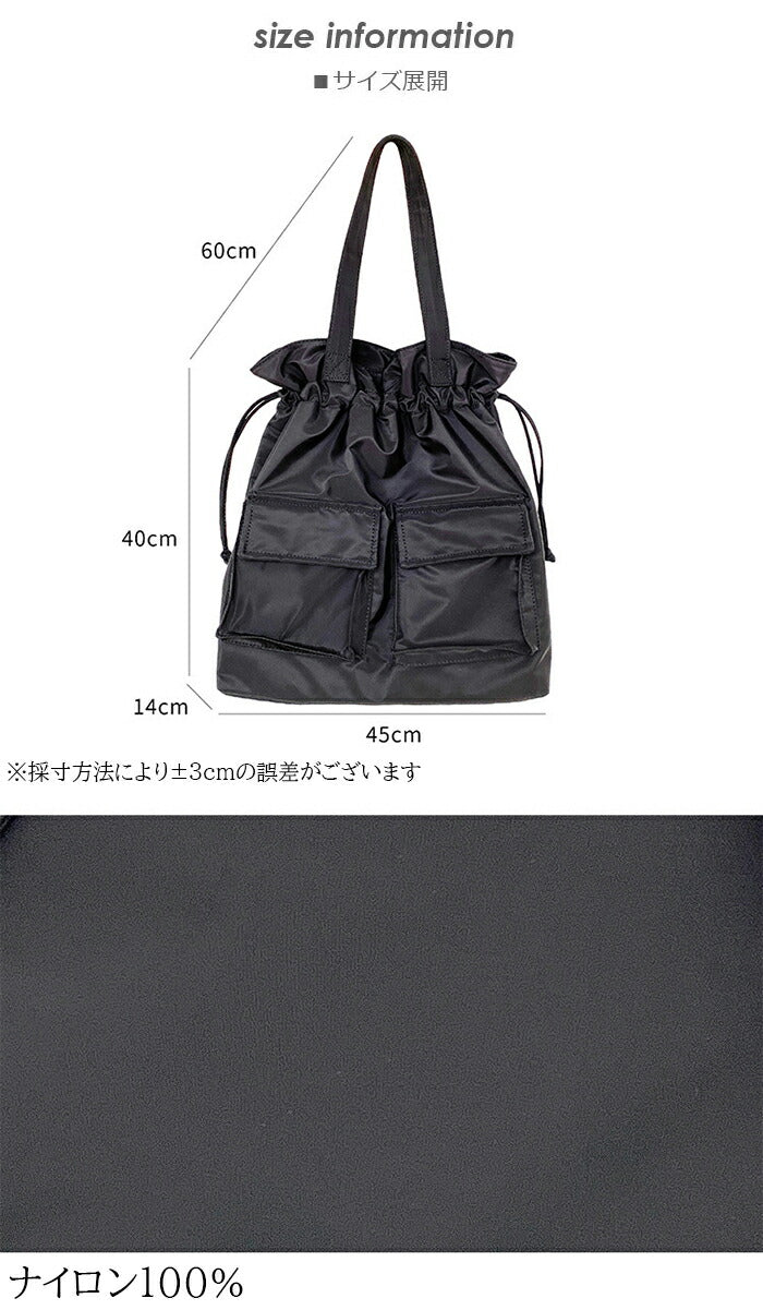 2way撥水巾着トートバッグ