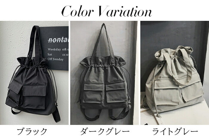 2way撥水巾着トートバッグ