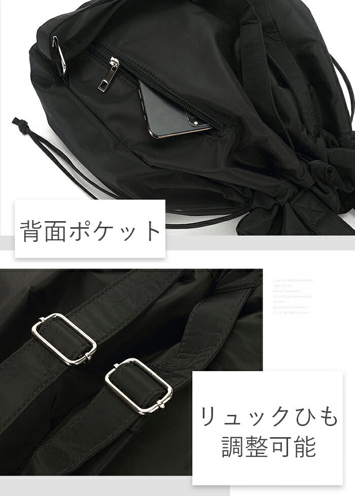 2way撥水巾着トートバッグ