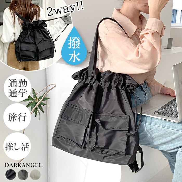 2way撥水巾着トートバッグ