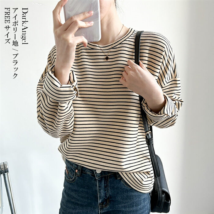 ドロップショルダーボーダーカットソー