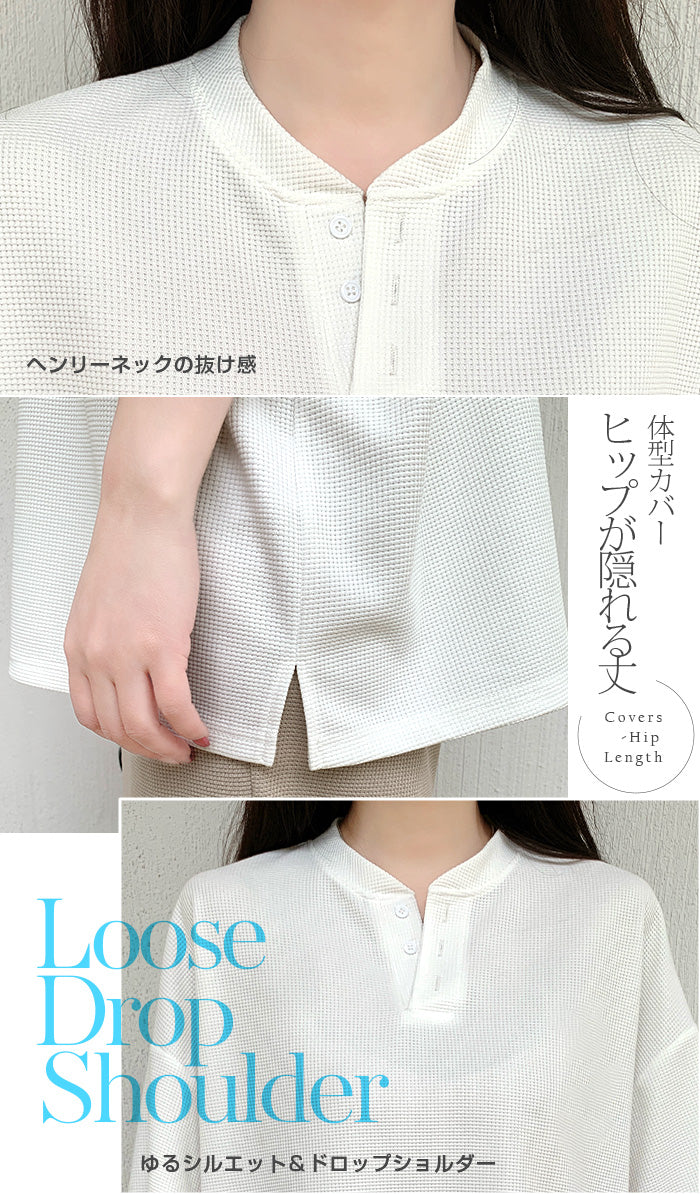 美ゆるボーダーカットソー