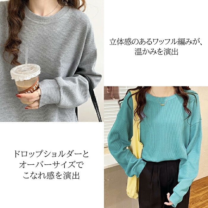 ドロップショルダーボーダーカットソー