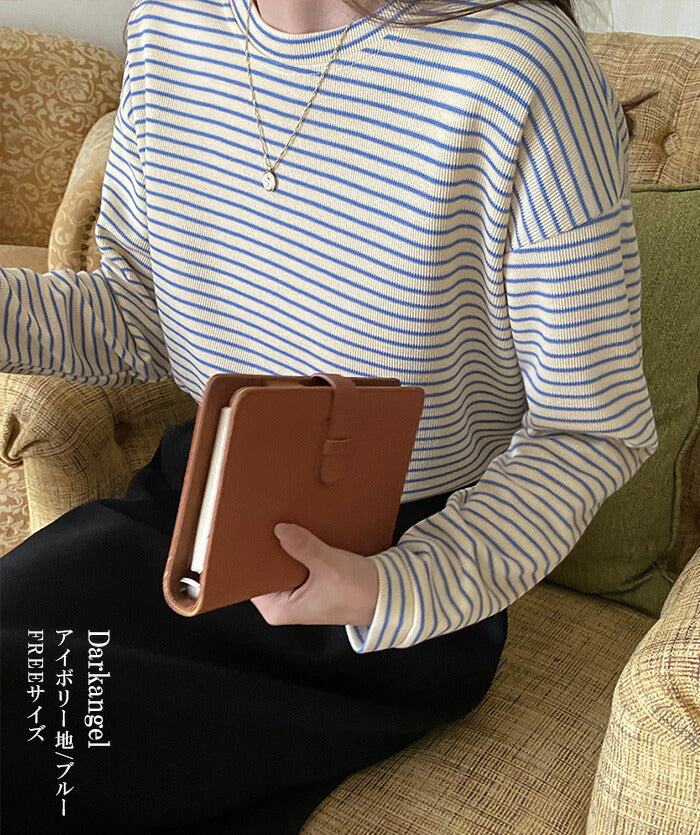 ドロップショルダーボーダーカットソー