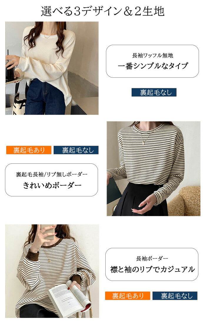 ドロップショルダーボーダーカットソー