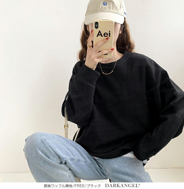 ドロップショルダーボーダーカットソー