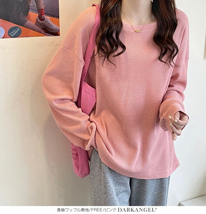 美ゆるボーダーカットソー