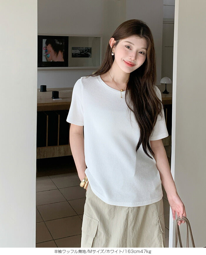 美ゆるボーダーカットソー