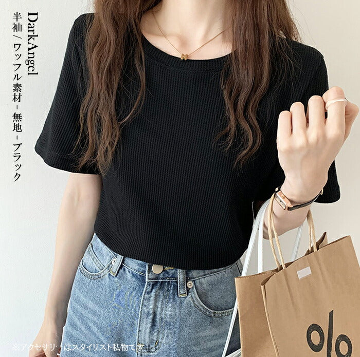 ドロップショルダーボーダーカットソー