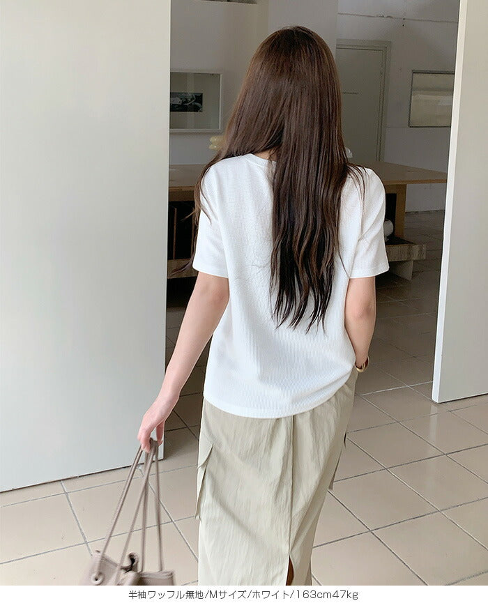 美ゆるボーダーカットソー