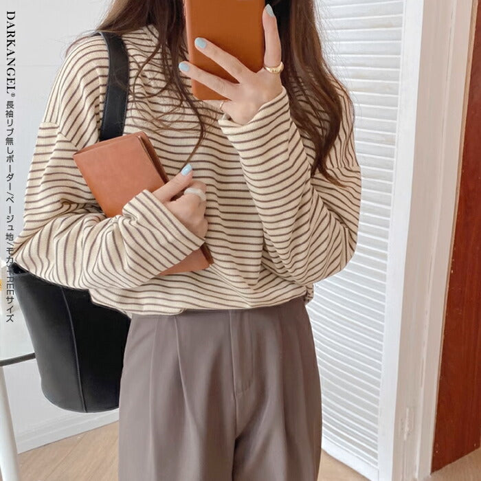 ドロップショルダーボーダーカットソー