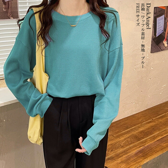 美ゆるボーダーカットソー