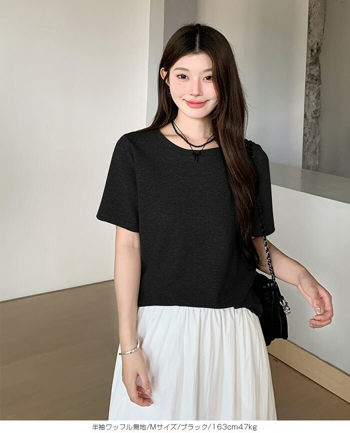 美ゆるボーダーカットソー