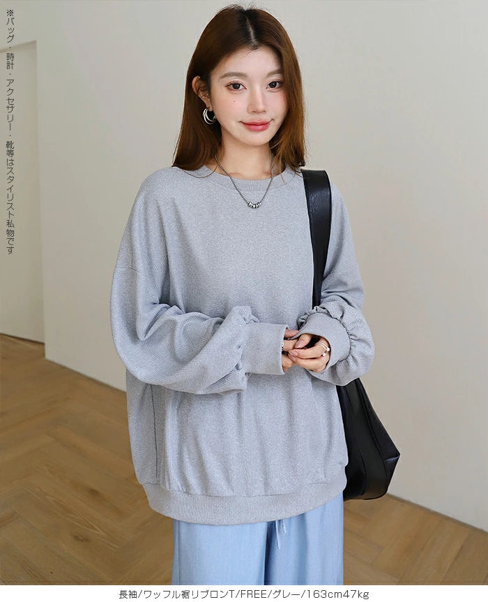美ゆるボーダーカットソー