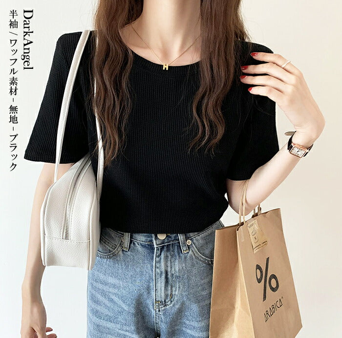 ドロップショルダーボーダーカットソー