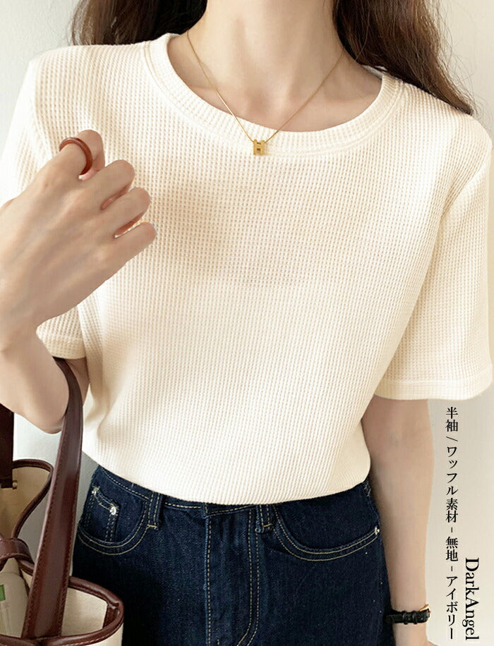 ドロップショルダーボーダーカットソー