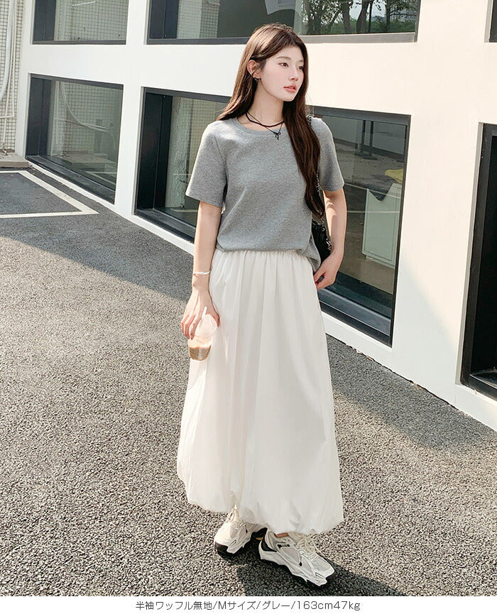 美ゆるボーダーカットソー