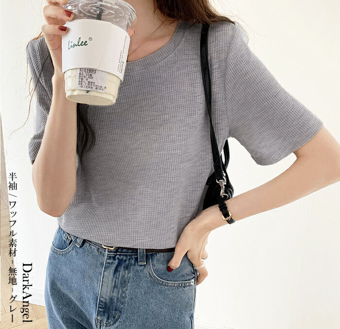 ドロップショルダーボーダーカットソー