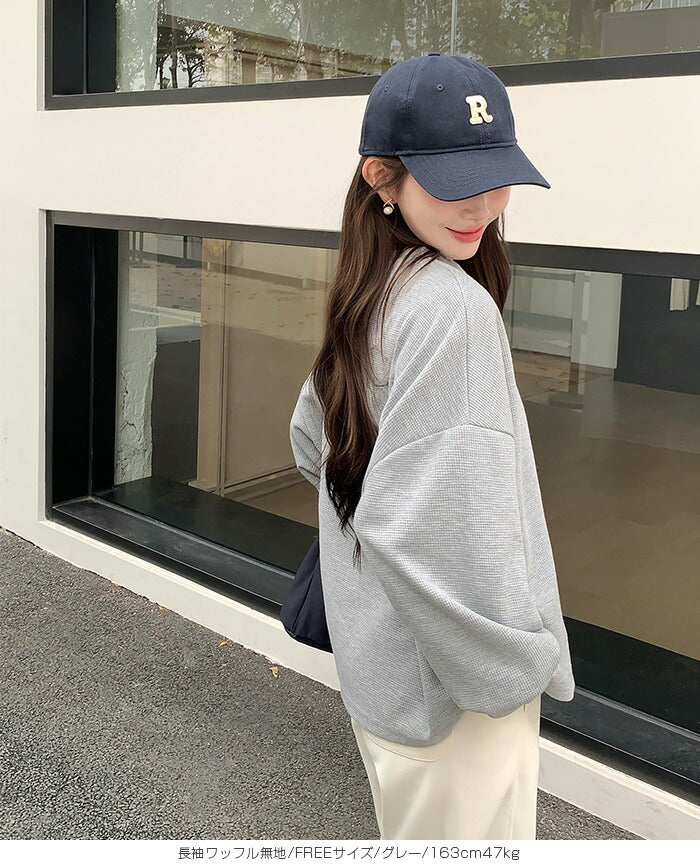 美ゆるボーダーカットソー