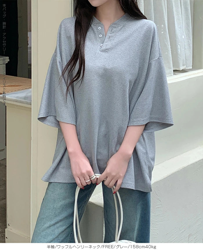 美ゆるボーダーカットソー