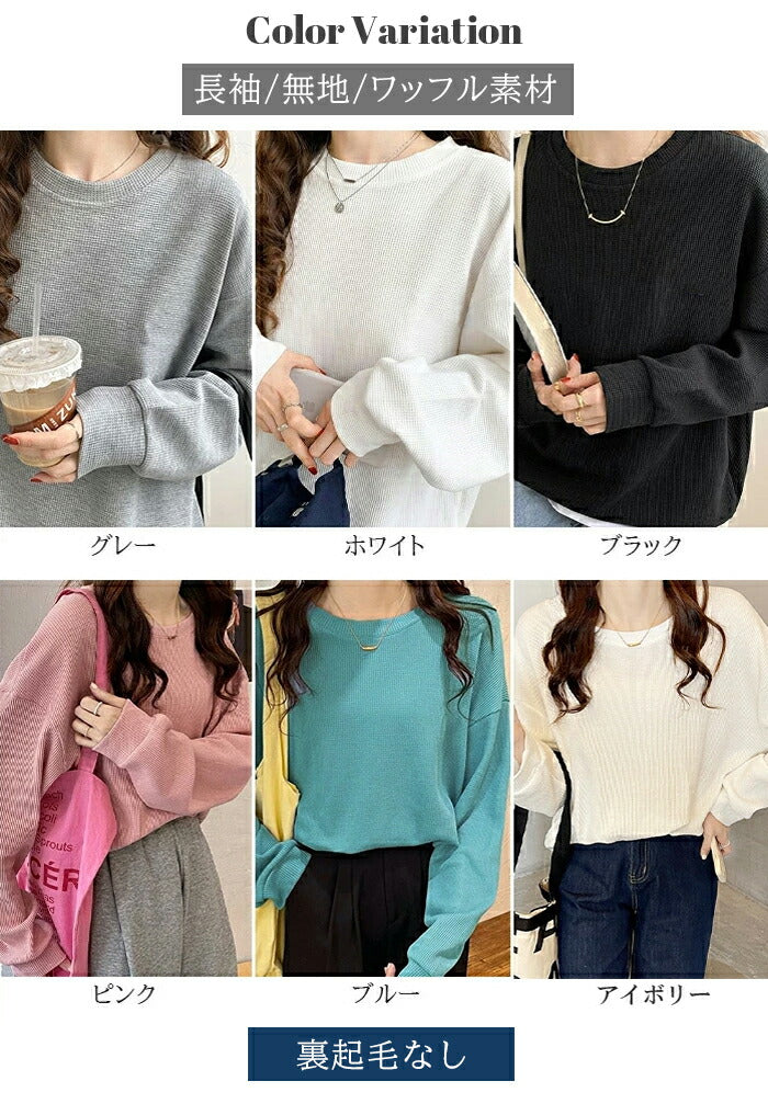 ドロップショルダーボーダーカットソー