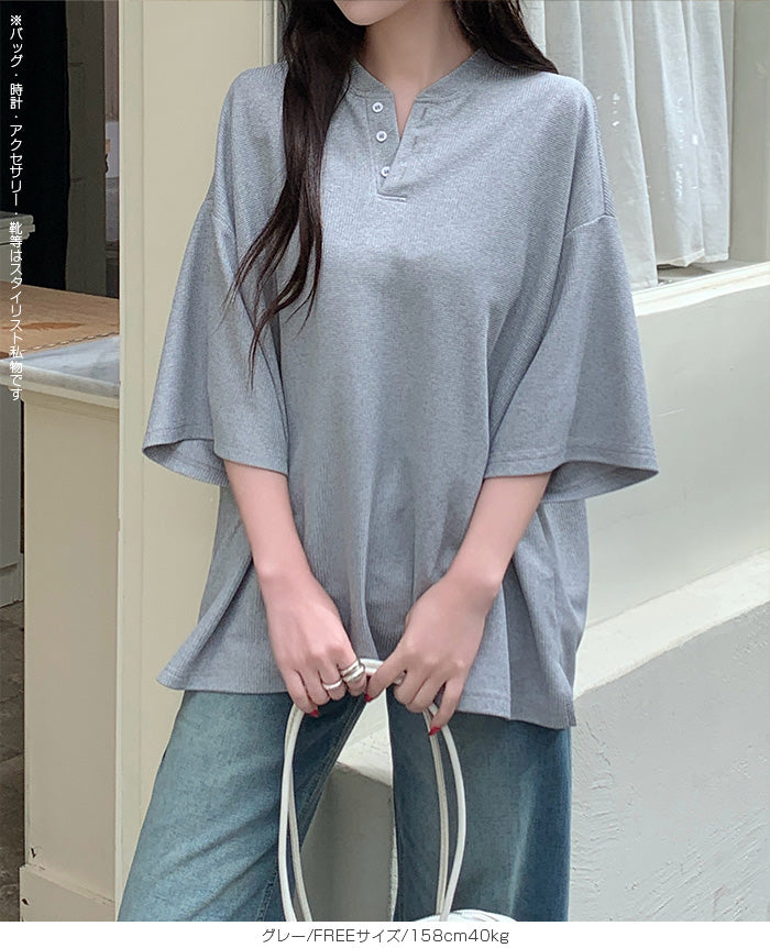 ヘンリーネックワッフルT