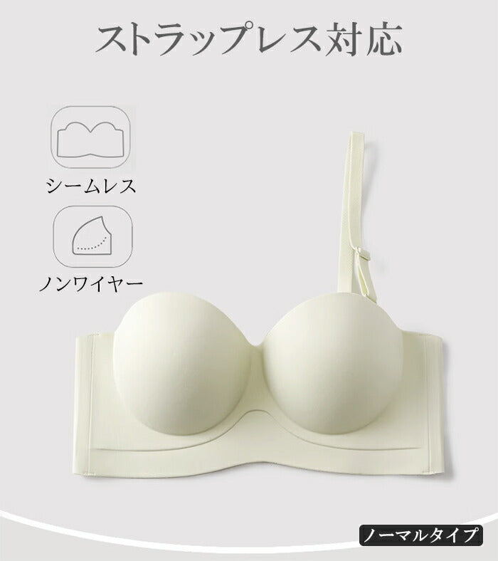 スタイルアップブラ