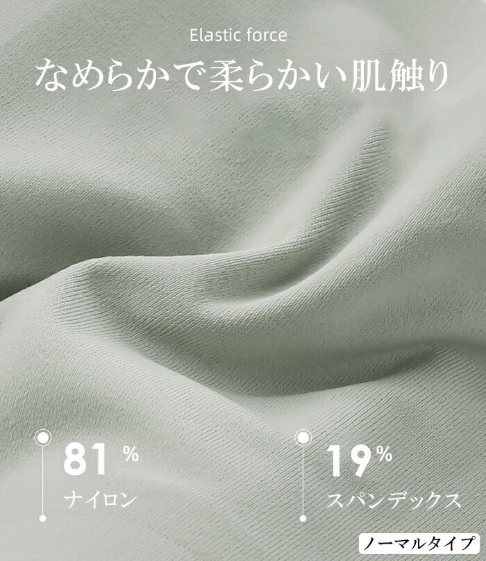 スタイルアップブラ