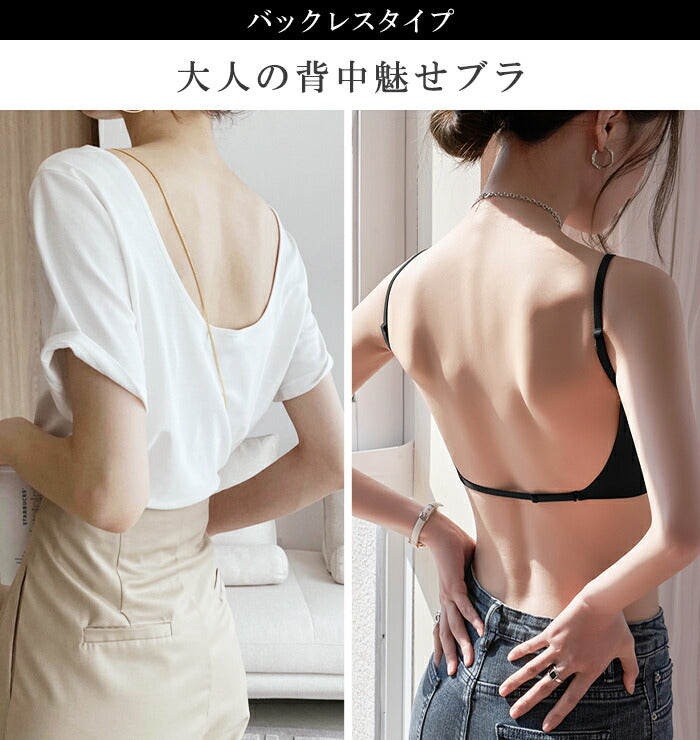 スタイルアップブラ