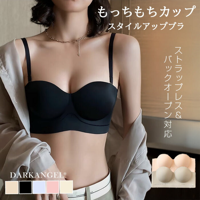 スタイルアップブラ