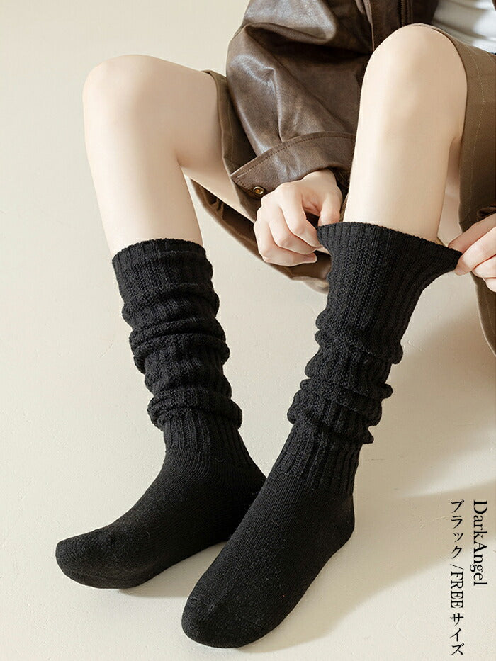 ウール混リブソックス