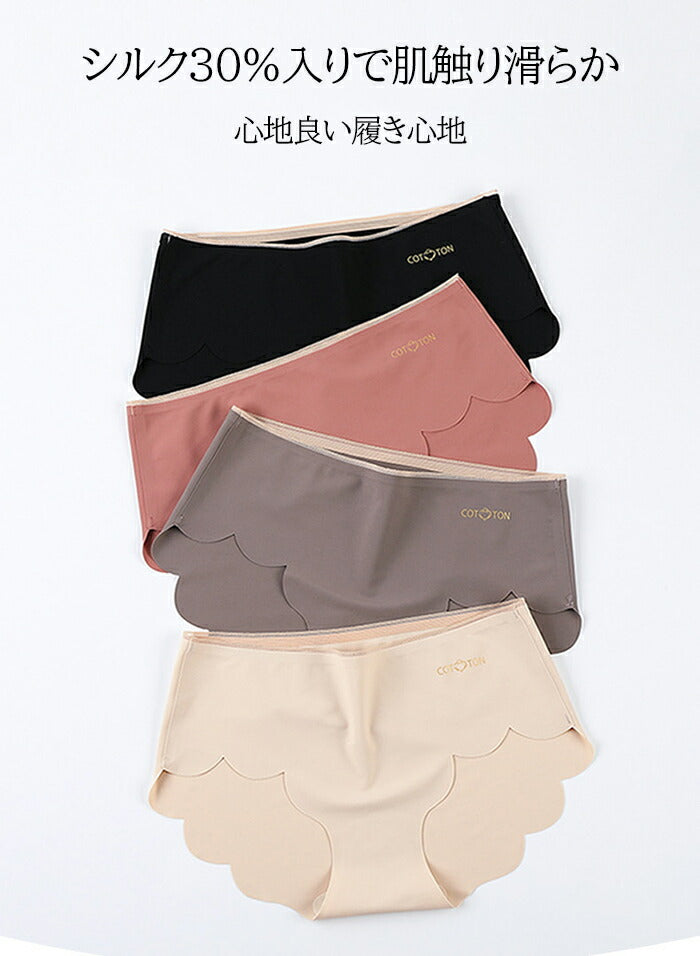 03size | コットン70%シルク30% | シームレスショーツ