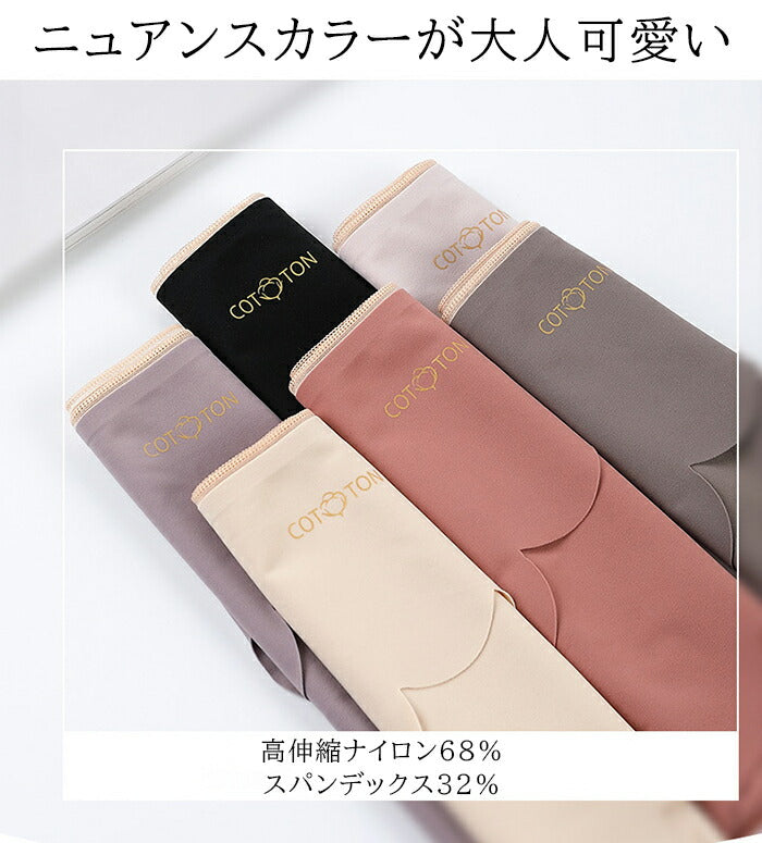 03size | コットン70%シルク30% | シームレスショーツ