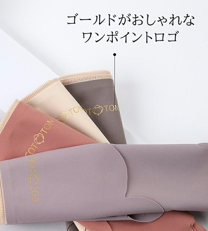 03size | コットン70%シルク30% | シームレスショーツ