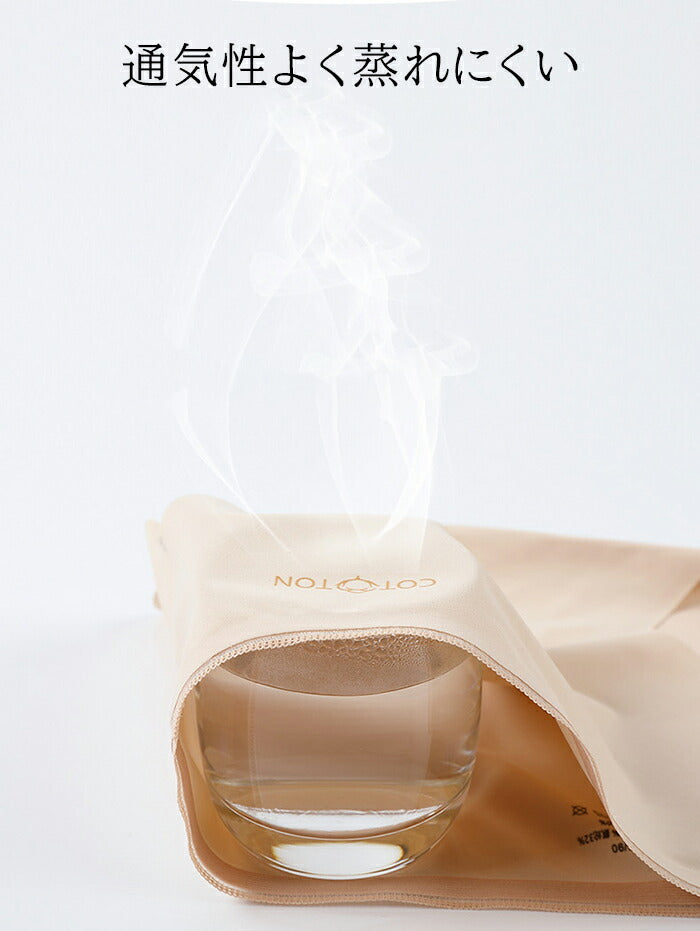 03size | コットン70%シルク30% | シームレスショーツ