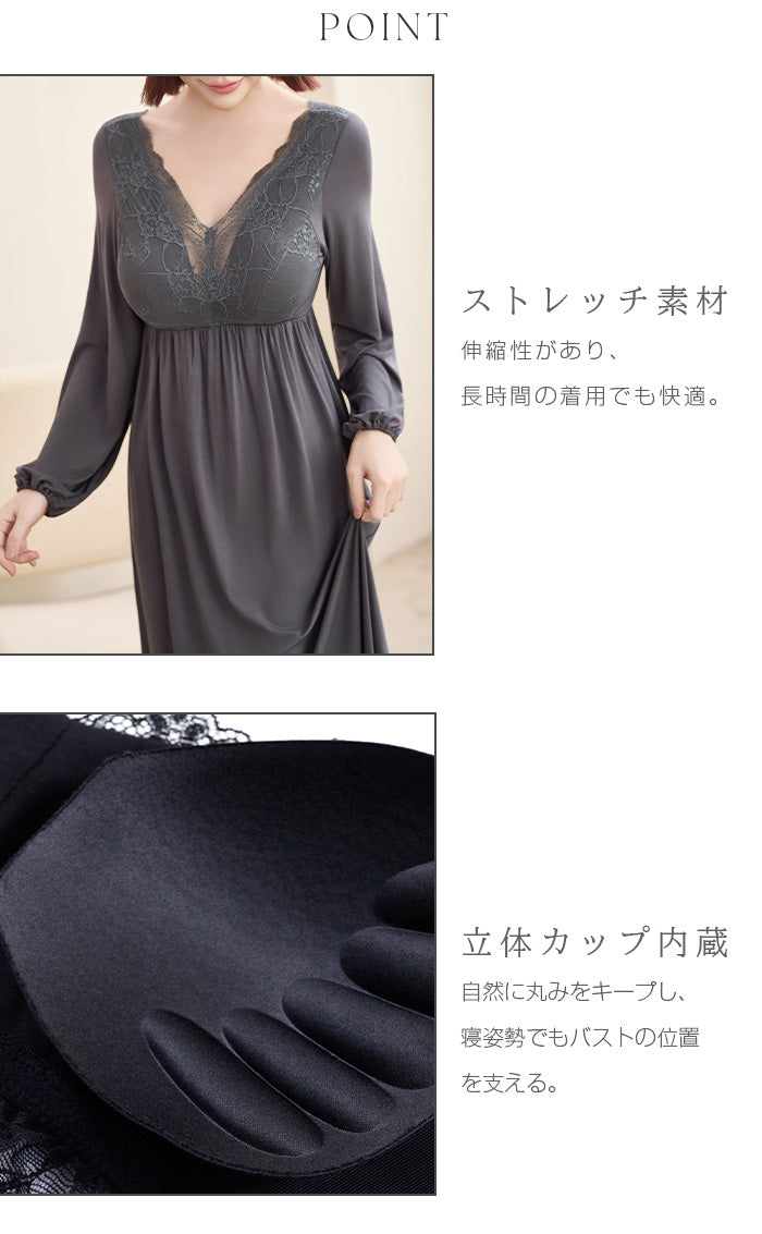 ナイトブラワンピース 長袖 半袖 マキシ丈 ナイトブラ ルームウェア レディース ワンピース ナイトブラ一体型 カップ付き