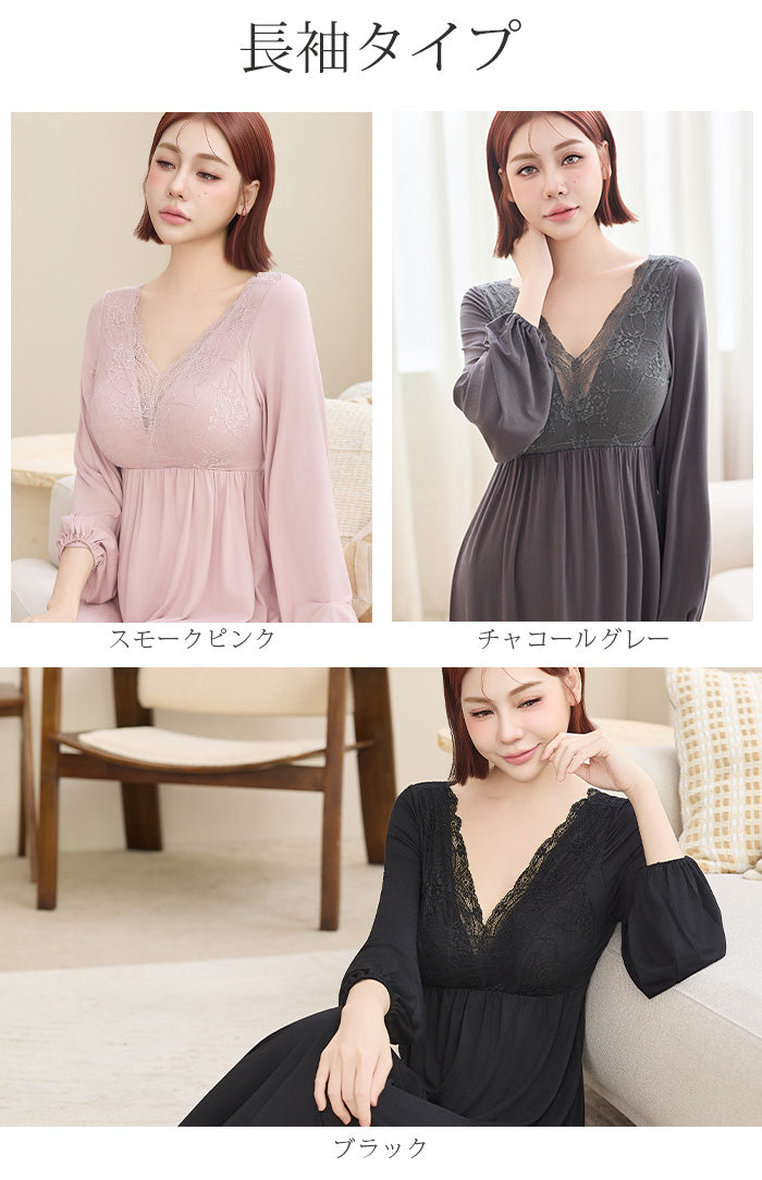 ナイトブラワンピース 長袖 半袖 マキシ丈 ナイトブラ ルームウェア レディース ワンピース ナイトブラ一体型 カップ付き