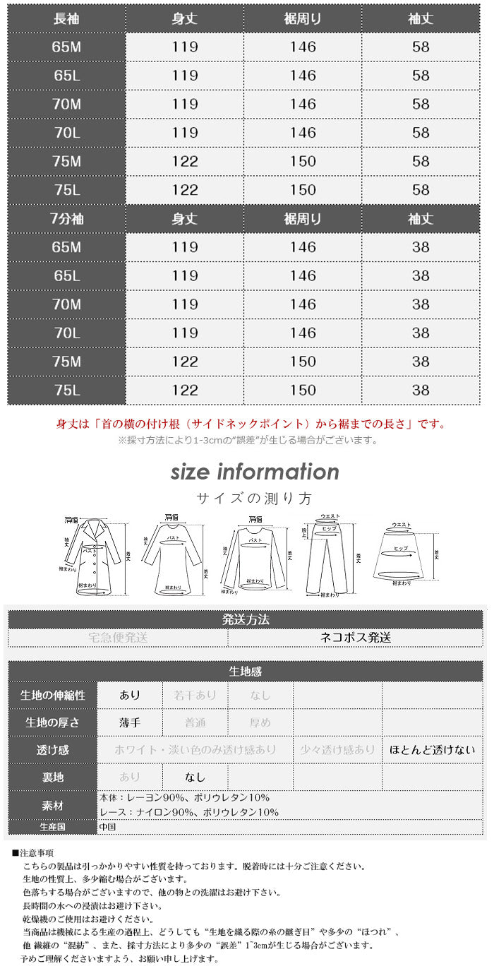 ナイトブラワンピース 長袖 半袖 マキシ丈 ナイトブラ ルームウェア レディース ワンピース ナイトブラ一体型 カップ付き