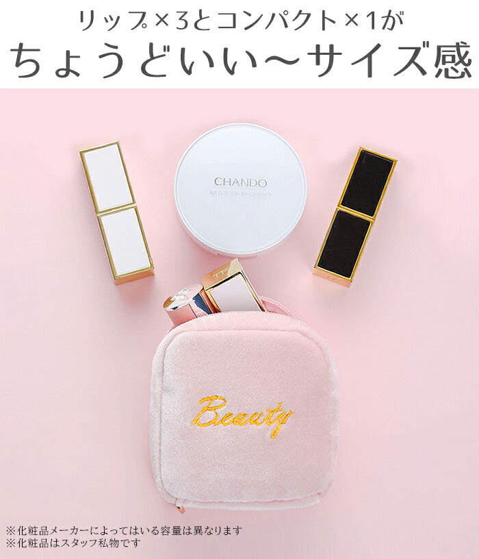 持ち運び易いスクエアポーチ